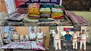 CG NEWS : वाहन चेकिंग के दौरान मिला चांदी का जखीरा। Police ने वाहन को भी कब्जे में लिया