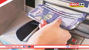 ATM से पैसे निकालना होगा और महंगा, 1 मई से बदल जाएंगे नियम