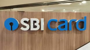 SBI card rates: SBI कार्ड पर बड़ा शुल्क, इस दिन से लागू होंगे नए रेट