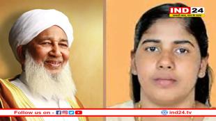 यमन में कैद भारतीय नर्स निमिषा प्रिया की बचेगी जान! एक्शन में आए प्रभावशाली भारतीय सुन्नी मौलाना