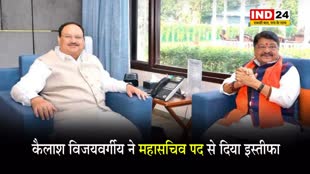 MP NEWS: मंत्री कैलाश विजयवर्गीय ने दिया इस्तीफा, जानें इस फैसले की वजह