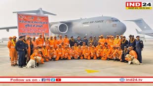 Turkiye Earthquake: तुर्किये से सफल ऑपरेशन दोस्त के बाद भारत लौटी NDRF की टीम ,करीब 10 दिनों चला यह ऑपरेशन