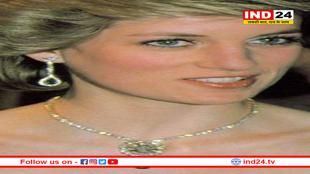 राजकुमारी डायना की पुण्यतिथि पर विशेष: एक थीं राजकुमारी डायना... 