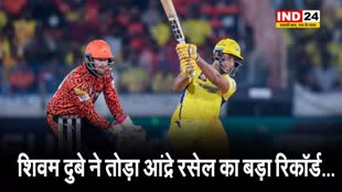 शिवम दुबे ने तोड़ा आंद्रे रसेल का ये बड़ा रिकॉर्ड...