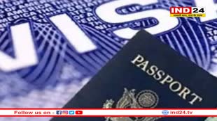 भारत में वीजा प्रतीक्षा समय कम करेगा अमरीका, राजदूत ने दोहराया बाइडन का आदेश