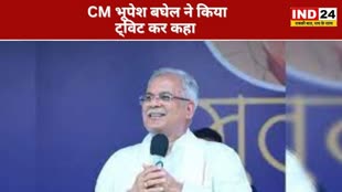 CG NEWS : गलतफहमी में कोई न रहे.. भूपेश बघेल किसी से डरता नहीं है,पाटन से ही चुनाव लड़ूँगा : भूपेश बघेल 