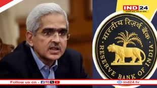 Economy Of India: भारत की अर्थव्यवस्था ने तेजी से कैसे भरी उड़ान, RBI गर्वनर ने दिया जवाब