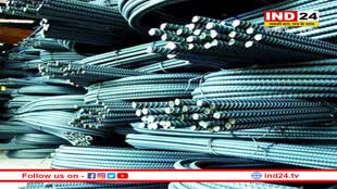 Saria Rate Hike: अब घर बनाना हुआ और भी महंगा, इस हफ्तें में इतने बढ़ गए सरिया के रेट