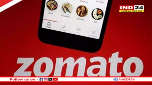Zomato Platform Fee: जोमैटो से खाना मंगाना हुआ महंगा, 5 रूपए हुआ प्लेटफॉर्म चार्ज, यह सर्विस भी हुई बंद