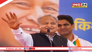 Rajasthan Election 2023: अशोक गहलोत ने भरा नामांकन, जानें कितनी संपत्ति के मालिक है राजस्थान के सीएम? 