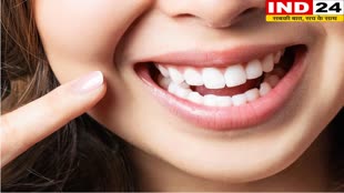 दांतो को बनाना चाहते हैं मजबूत, तो इन चीजों को अपनी डाइट में करें शामिल