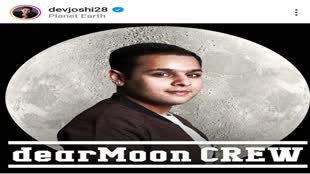 SpaceX Moon Trip: टीवी शो बालवीर के कलाकार देव जोशी जाएगे चांद पर!