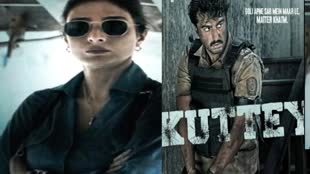 Kuttey first look release: अर्जुन कपूर और तब्बू की 'कुत्ते' का पहला लुक रिलीज