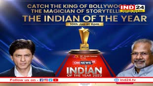 शाहरुख खान को मिला 'इंडियन ऑफ दी ईयर' अवॉर्ड, किंग खान हुए भावुक