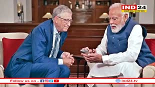 बिल गेट्स से मुलाकात पर पीएम मोदी बोले- हमारे यहां बच्चे बड़े एडवांस, पैदा होते ही AI भी बोलते हैं