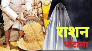 CG NEWS :  कवर्धा में राशन दुकान में 16 लाख घोटाले का खुलासा, पूर्व नगर पंचायत अध्यक्ष सहित 3 पर FIR