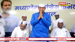 प्रदेश कांग्रेस की नई कार्यकारिणी के गठन को लेकर घमासान जारी, दिल्ली दरबार के चक्कर काट रहे जीतू पटवारी