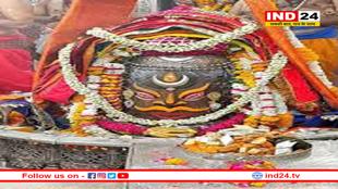 मस्तक पर लगाया चंद्रमा, गले में पहनी मोगरे की माला, निराले स्वरूप में बाबा महाकाल ने दिए दर्शन