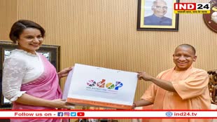 Kangana Ranaut ने सीएम योगी संग अपनी पहली मुलाकात को किया याद, सोशल मीडिया पर शेयर किया पोस्ट