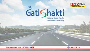 पीएम गति शक्ति: भारत के बुनियादी ढांचे के विकास में एक मील का पत्थर