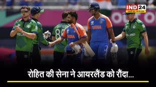 IND Vs IRE: रोहित की सेना ने आयरलैंड को रौंदा...