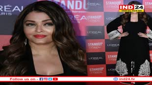 ऐश्वर्या राय को दिनभर फोन करती थी सलमान की फैमिली, उस 'रात के हंगामे' पर अचानक बदले थे बोल