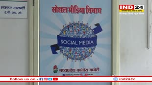 MP Election: सोशल मीडिया विभाग में थोक में पद बांट रही कांग्रेस, संगठन को मजबूत करने में जुटी पार्टी
