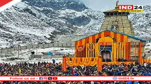 देवभूमि में भारी विरोध के बाद बैकफुट पर आया दिल्ली  केदारनाथ मंदिर ट्रस्ट, जानें क्या  है पूरा मामला