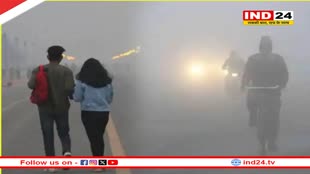 भीषण ठंड की चपेट में एमपी, मौसम विभाग ने कोहरे का यलो अलर्ट किया जारी