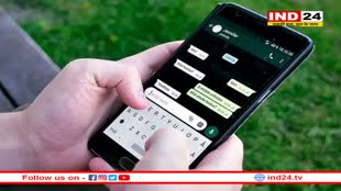 WhatsApp New Feature: वॉट्सऐप पर जल्द मिलेगा थर्ड-पार्टी चैट सपोर्ट, किसी भी प्लेटफॉर्म से भेज सकेंगे वाट्सऐप मैसेज