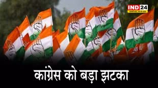 MP कांग्रेस को बड़ा झटका, 228 कांग्रेसियों ने थामा भाजपा का दामन