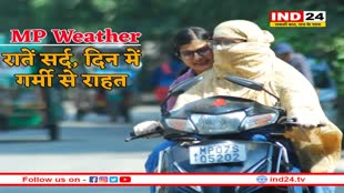 बदलने वाला है मौसम, 15 नवंबर के बाद बढ़ेगी हाड़ कंपाने वाली ठंड