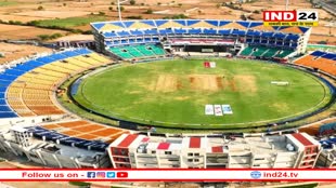 ज्योतिरादित्य सिंधिया के गढ़ में हाई सिक्योरिटी, 6 तारीख को आमने-सामने होंगे भारत- बांग्लादेश