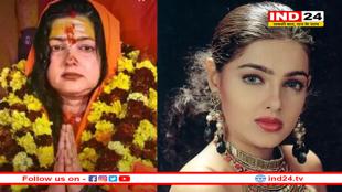 बॉलीवुड एक्ट्रेस ममता कुलकर्णी ने महामंडलेश्वर पद से दिया इस्तीफा 