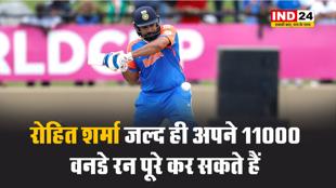 रोहित शर्मा जल्द ही अपने 11000 वनडे रन पूरे कर सकते हैं