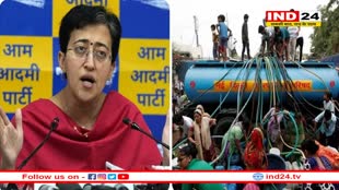 दिल्ली में जल संकट पैदा करना चाहती है BJP, यमुना से रोकी पानी की आपूर्ति : आतिशी