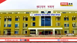 ग्रामीण कृषि विस्तार अधिकारी भर्ती परीक्षा का रिजल्ट जारी, अभ्यर्थी यहां देख सकेंगे अपना परिणाम