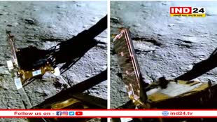 Chandrayaan-3: विक्रम लैंडर से बाहर आया रोवर, ISRO ने शेयर की चांद की सतह की वीडियो
