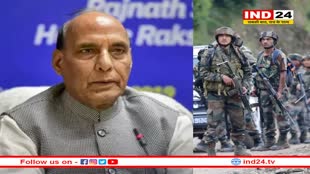 बड़े एक्शन का संकेत! रक्षा मंत्री राजनाथ सिंह ने सेना प्रमुख को दी आतंक के खिलाफ कार्रवाई की खुली छूट