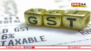 GST Appellate Tribunal: जीएसटी से जुड़े विवादों का होगा समाधान, लोकसभा ने अपीलीय न्यायाधिकरण को दी मंजूरी