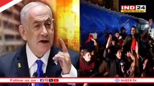 Israel-Hamas War: 15 महीने बाद गाजा युद्ध होगा बंद, इजरायल-हमास के बीच हुआ समझौता