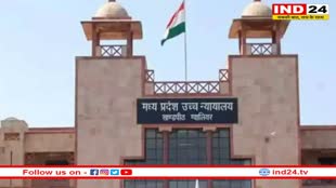 MP Scholarship Scam: घोटाले की राशि नहीं वसूल पाई सरकार, तो हाई कोर्ट ने लगाई फटकार