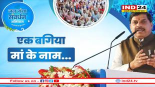 15 अगस्त से शुरू होगी 'एक बगिया मां के नाम' योजना, महिलाओं को मिलेगा खेतों का मालिक बनने का मौका