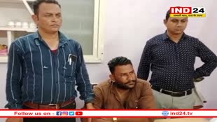 खरगोन में लोकायुक्त की बड़ी कार्यवाई, वनरक्षक को रिश्वत लेते हुए रंगे हाथों पकड़ा