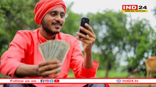 पीएम किसान सम्मान निधि योजना: 21वीं किस्त को लेकर आया बड़ा अपडेट