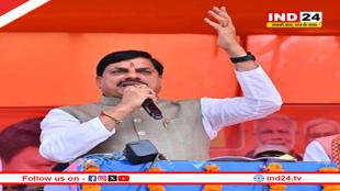 बिहार विधानसभा चुनाव प्रचार का आखिरी दौर.... सीएम डॉ. मोहन यादव आज करेंगे धुआंधार प्रचार