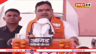 राजस्थान के CM Bhajanlal Sharma बोले- 'मुझे पंजा मत दिखाओ, इसने देश को गंजा किया, आप हनुमान जी की मुट्‌ठी बनाओ'