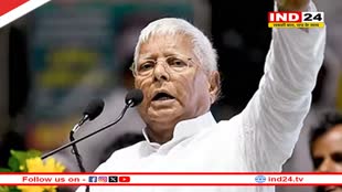 'नरेंद्र मोदी की विदाई तय है, 4 जून को I.N.D.I.A की सरकार बन रही...', RJD सुप्रीमो लालू यादव का दावा 