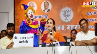 भाजपा नेत्री चित्रा वाघ ने उद्धव ठाकरे को बताया 