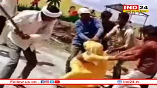 धार में महिला को दी गई तालिबानी सजा, चार लोगों ने पकड़ा, महिला चींखती रही, एक डंडे बरसाता रहा